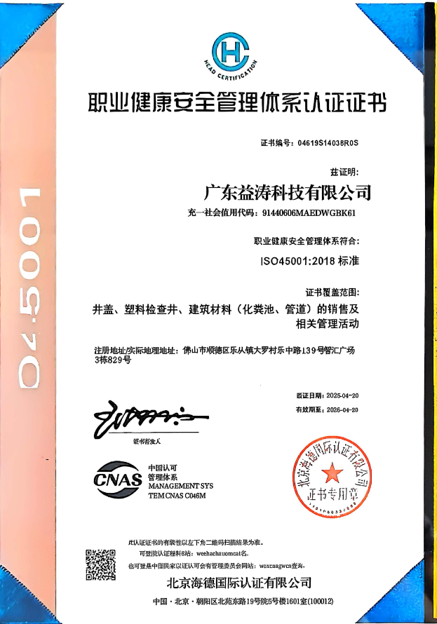 胡场镇荣誉证书