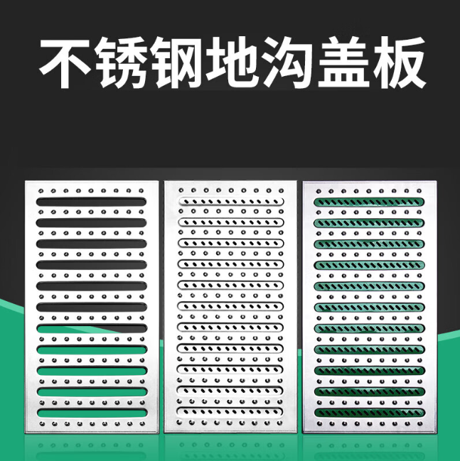 胡场镇不锈钢沟盖板展示